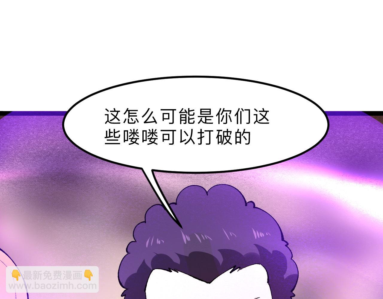 第20话 力量的代价41