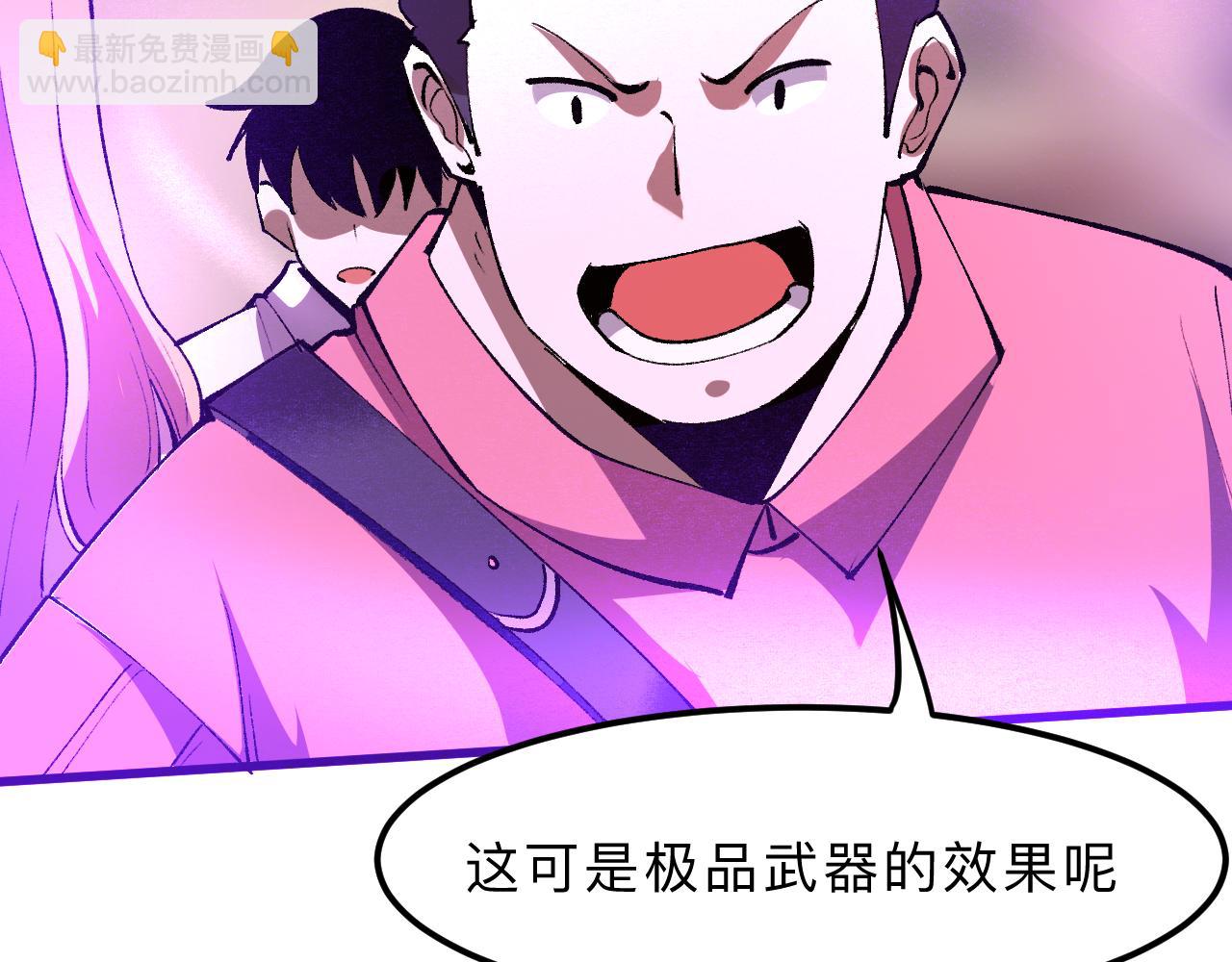 第20话 力量的代价42