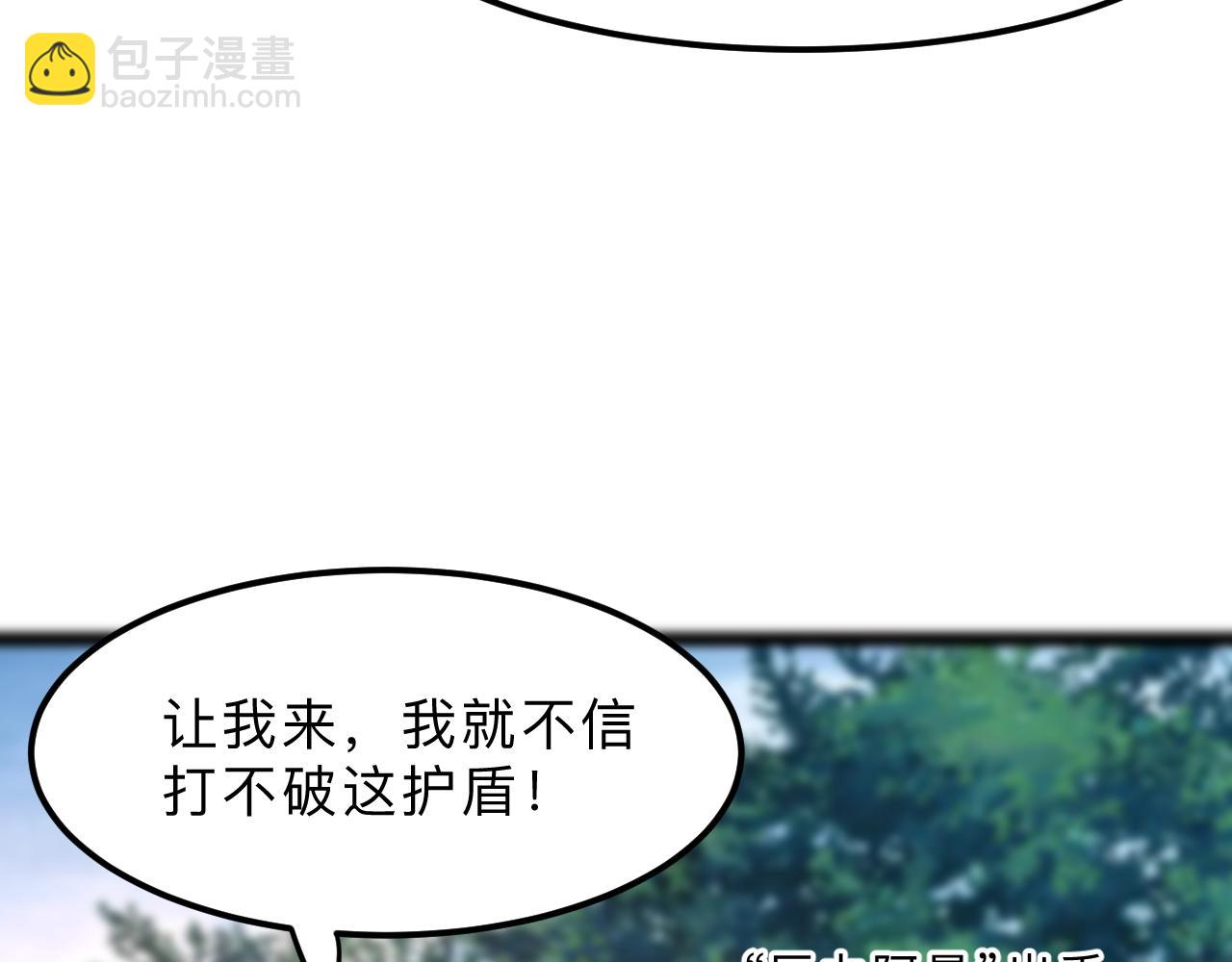 第20话 力量的代价43