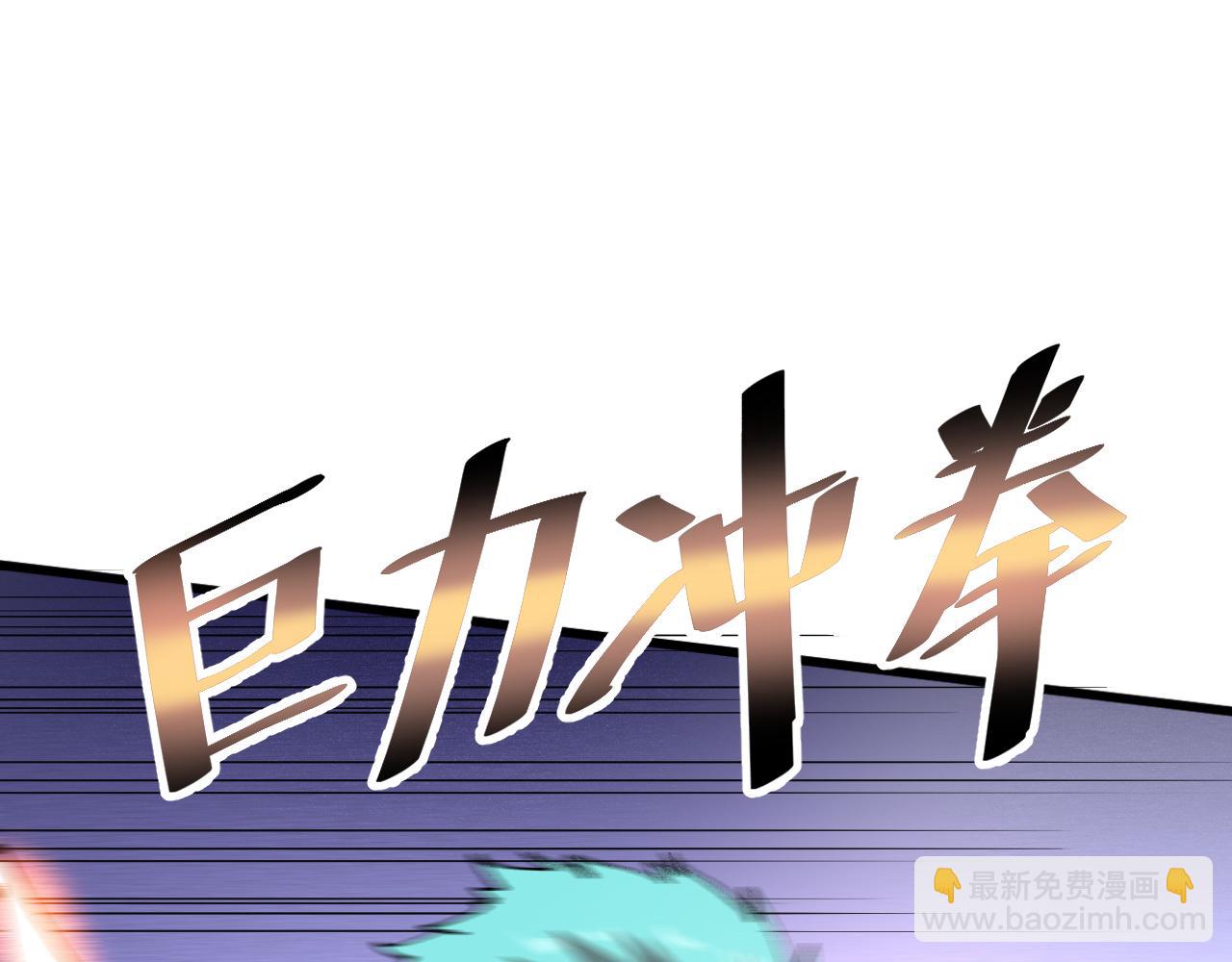 第20话 力量的代价46
