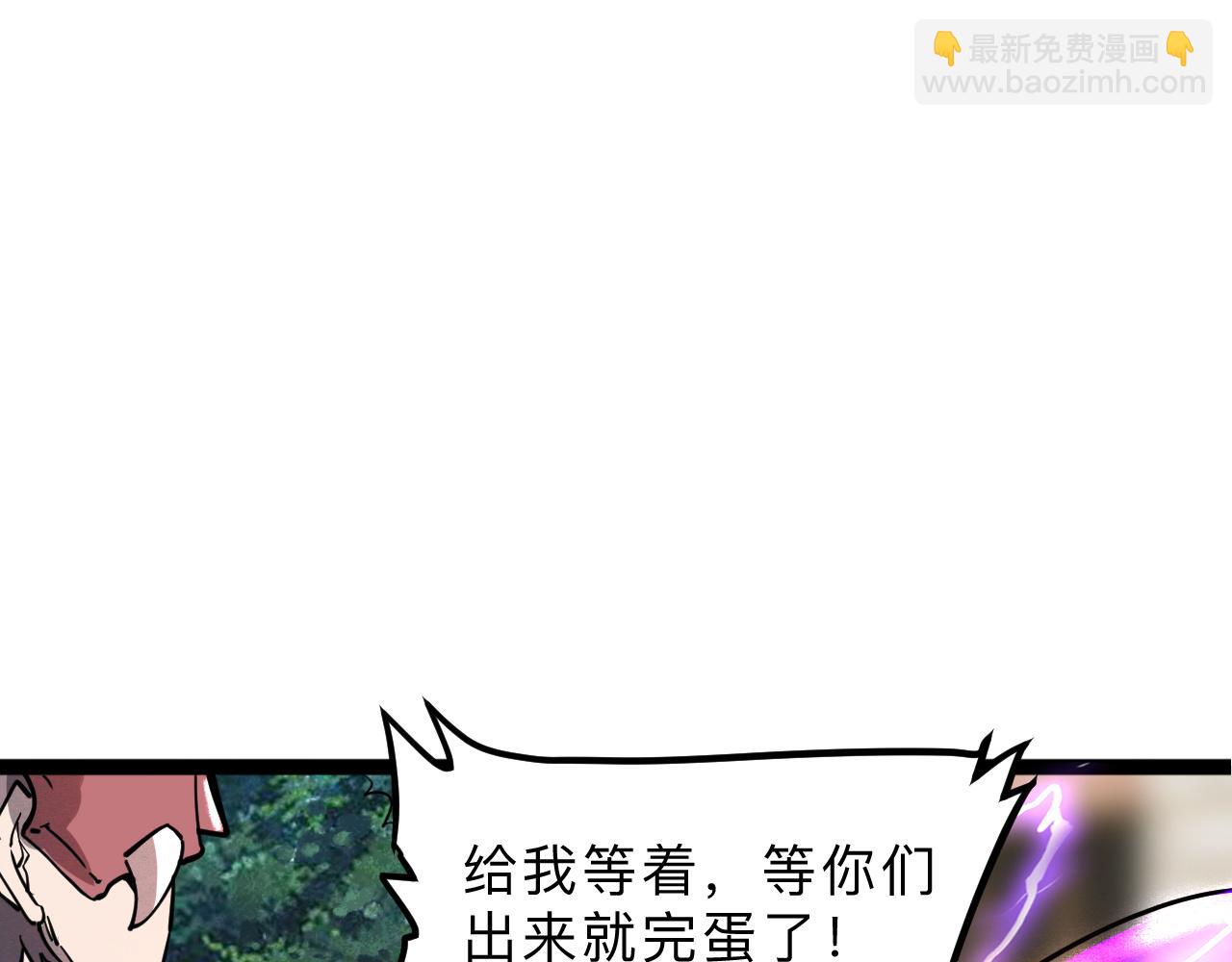 第20话 力量的代价60