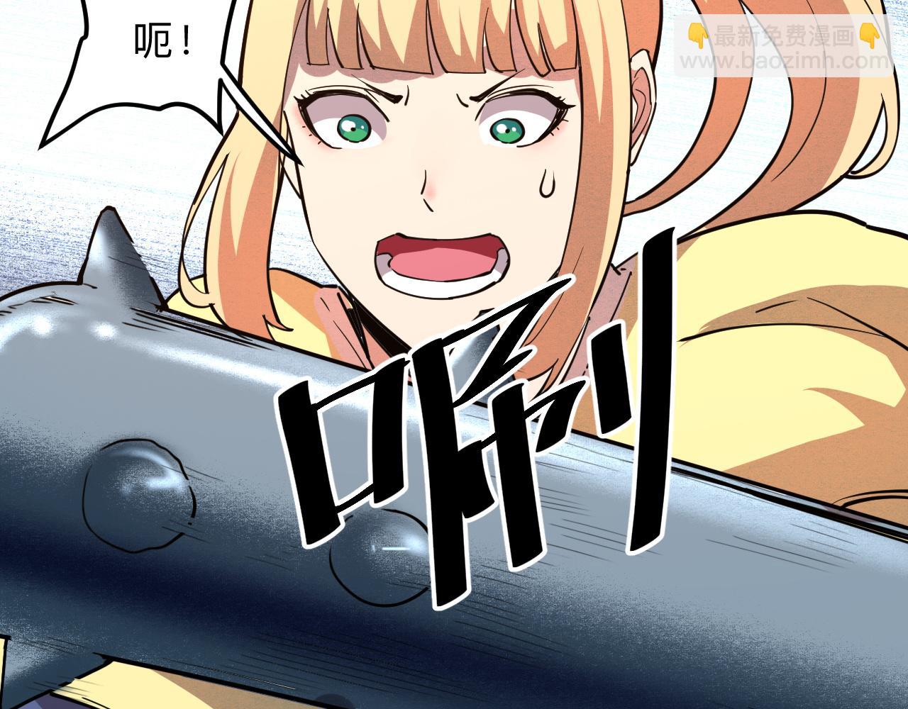 第20话 力量的代价64