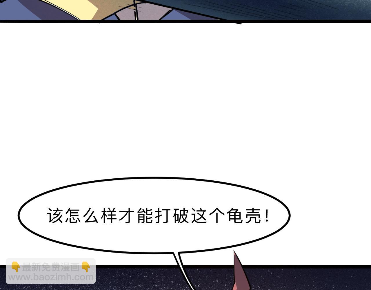 第20话 力量的代价65