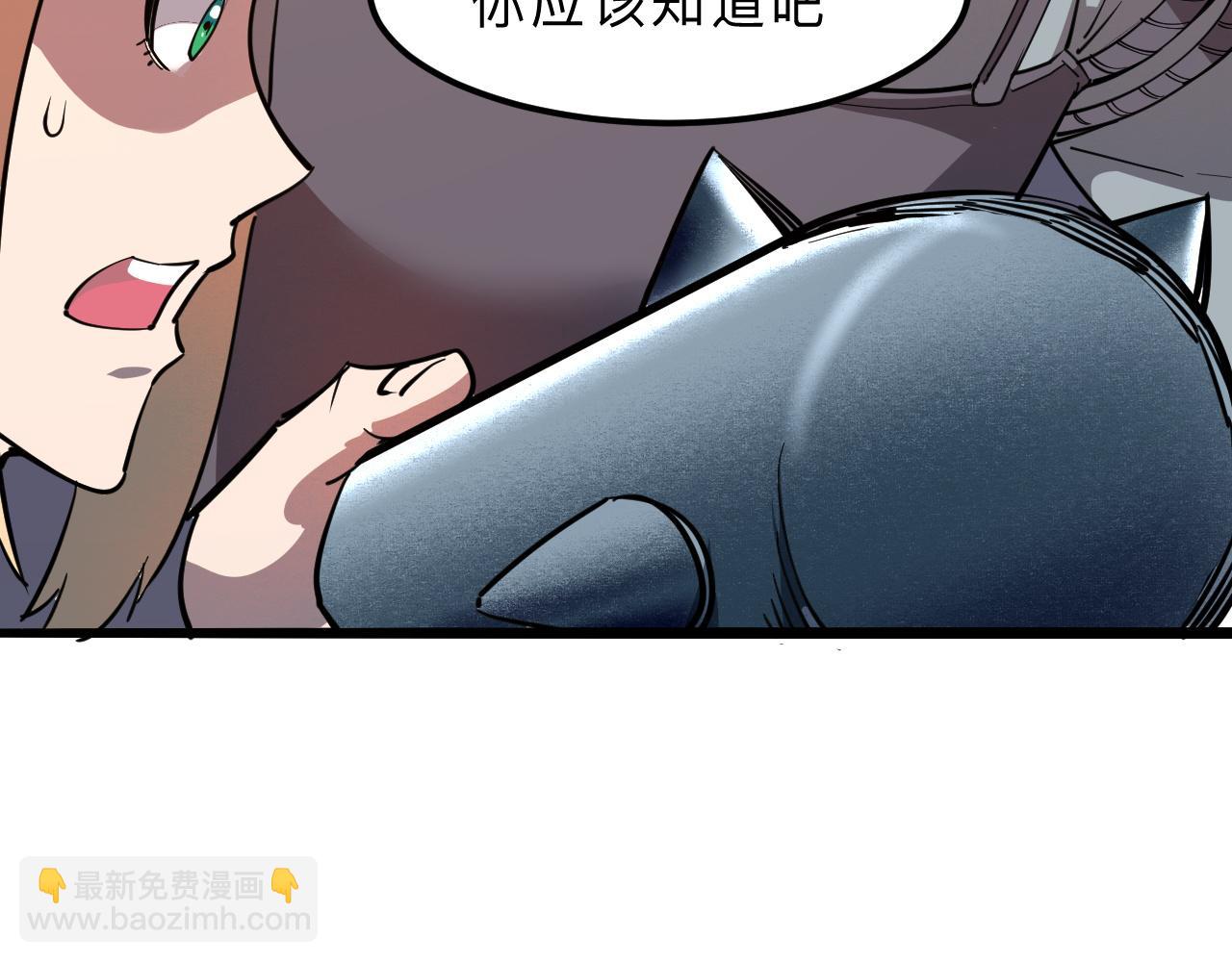 第20话 力量的代价67