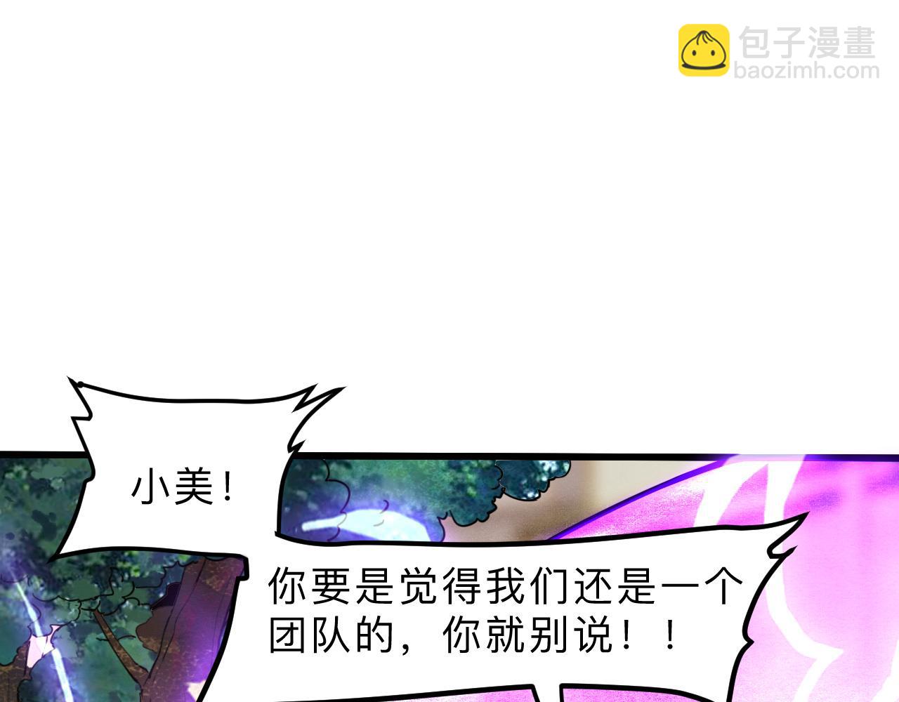 第20话 力量的代价68