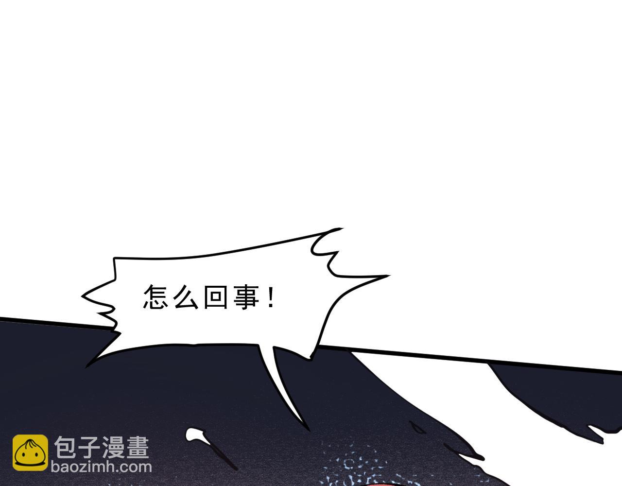 第20话 力量的代价7