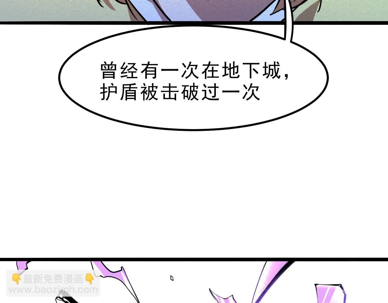 第20话 力量的代价76