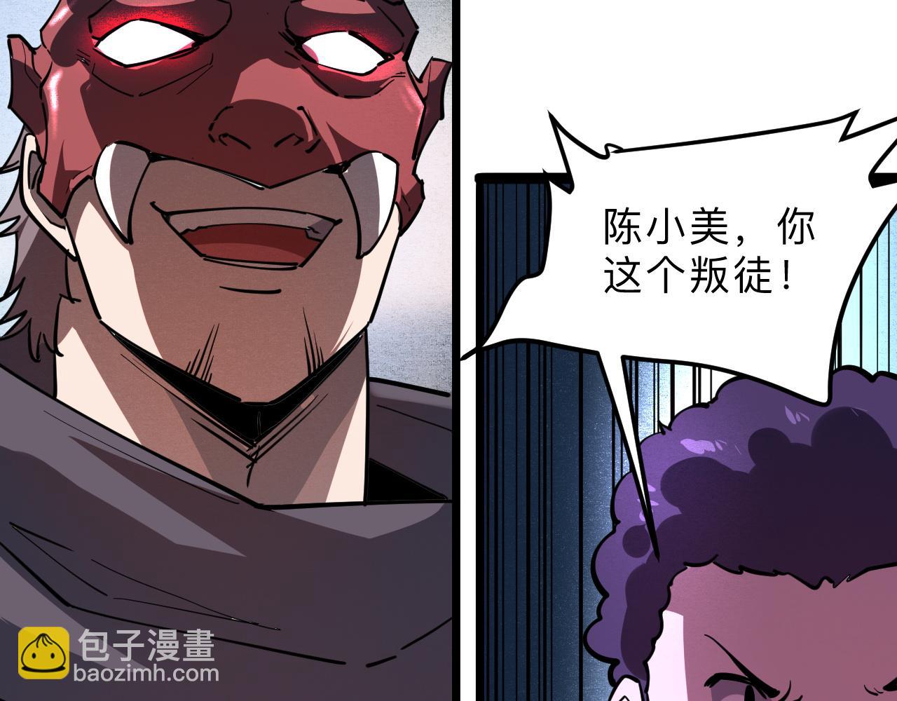第20话 力量的代价80
