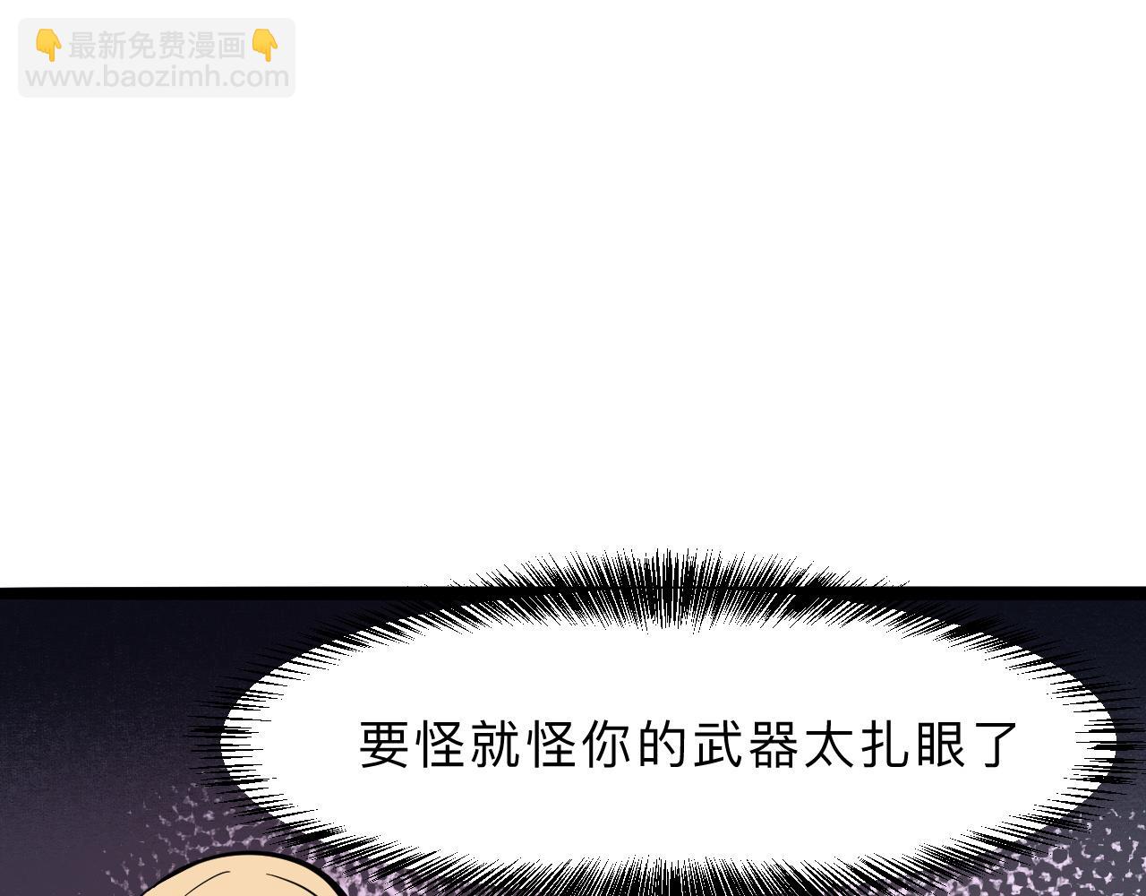 第20话 力量的代价82