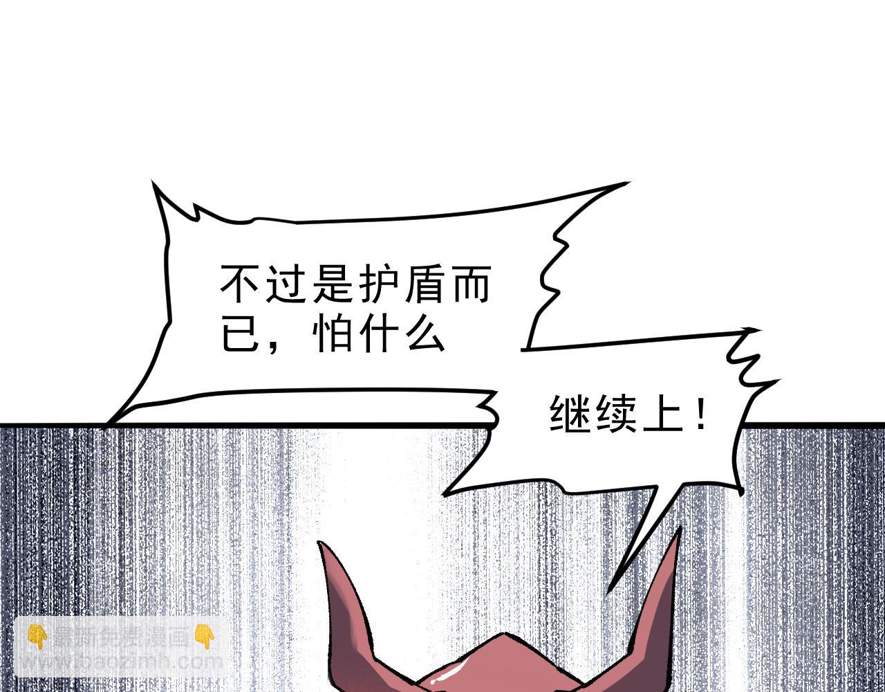 第20话 力量的代价9