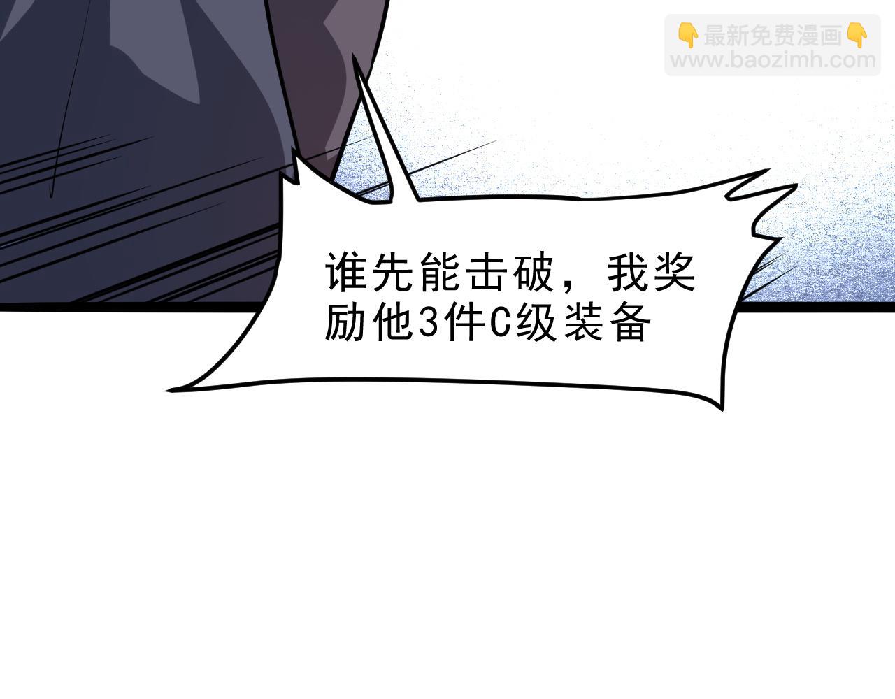 第20话 力量的代价92