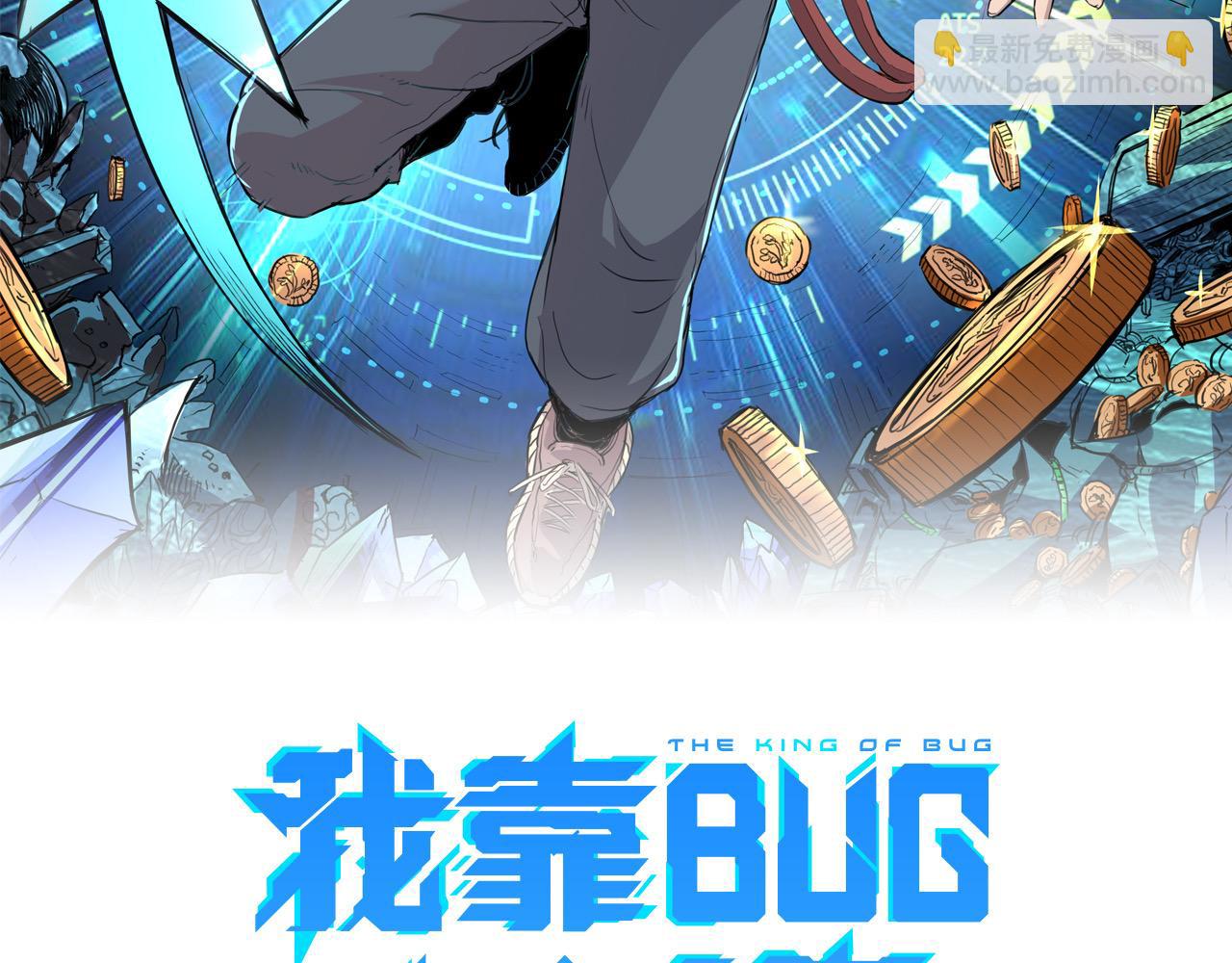 第28话 转职开始1