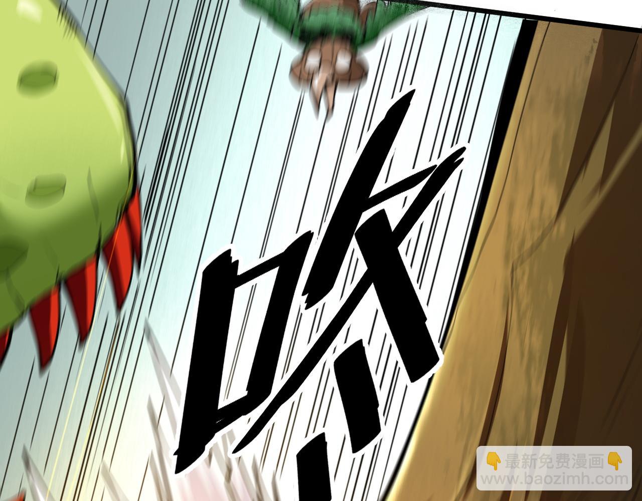 第28话 转职开始10