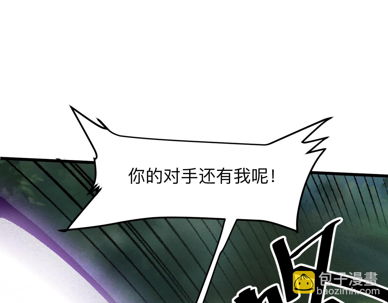 第28话 转职开始106
