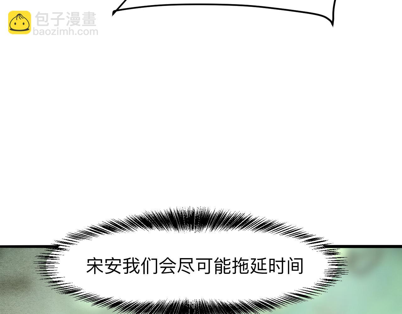 第28话 转职开始112