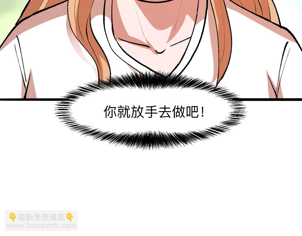 第28话 转职开始114