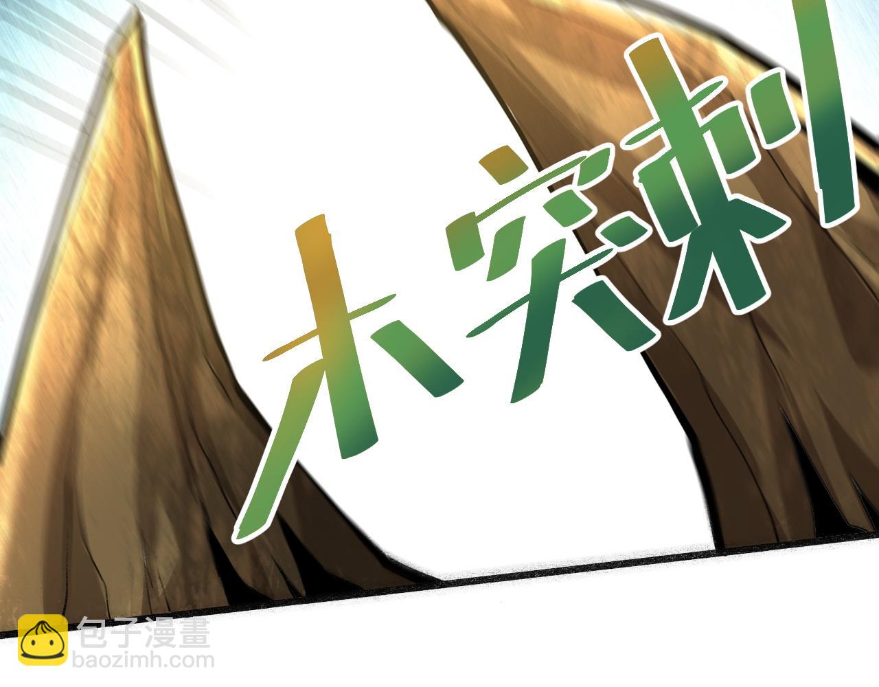 第28话 转职开始116