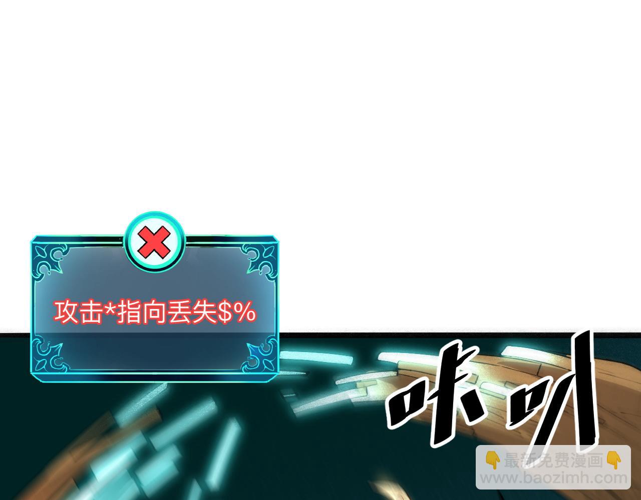 第28话 转职开始117