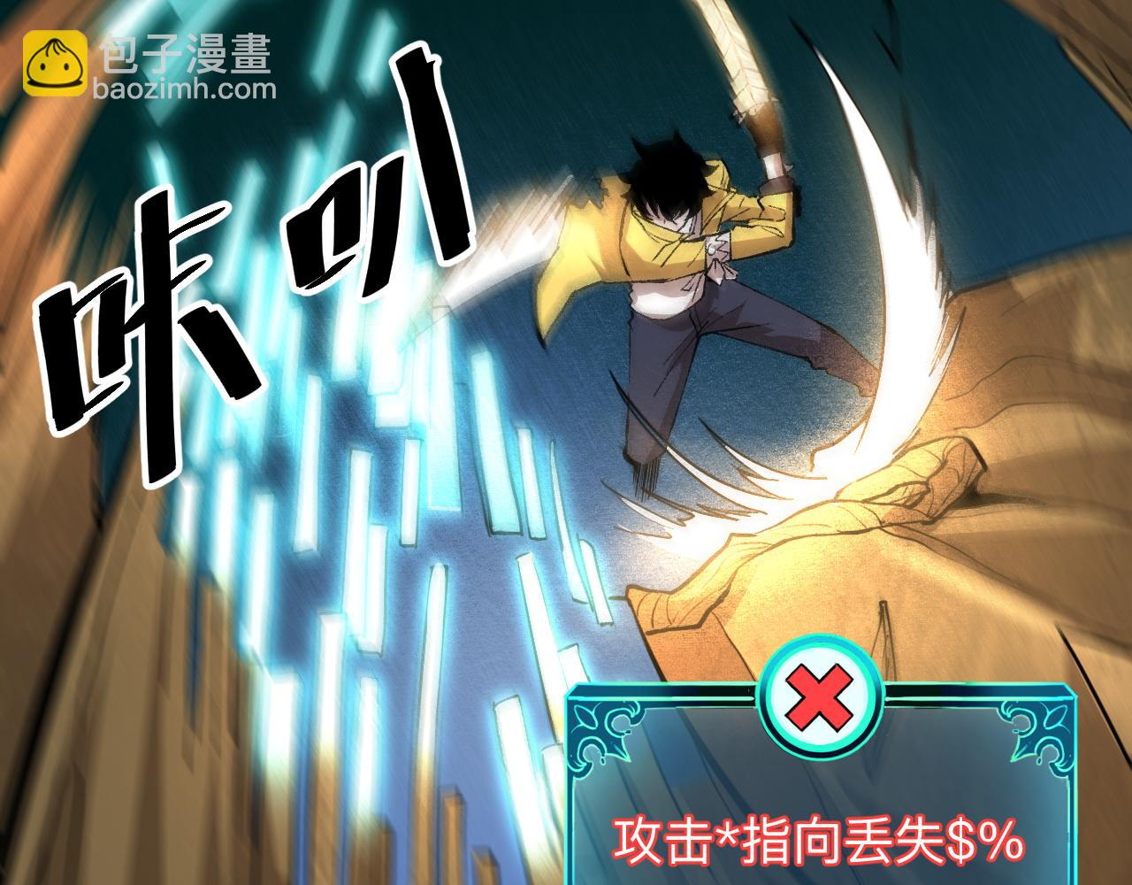 第28话 转职开始118