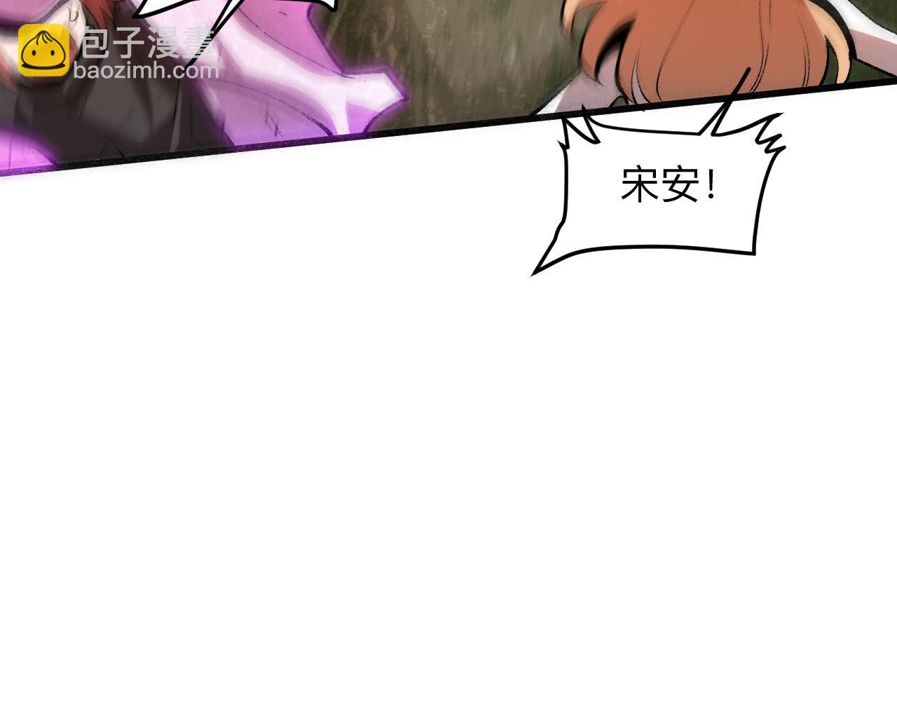 第28话 转职开始12