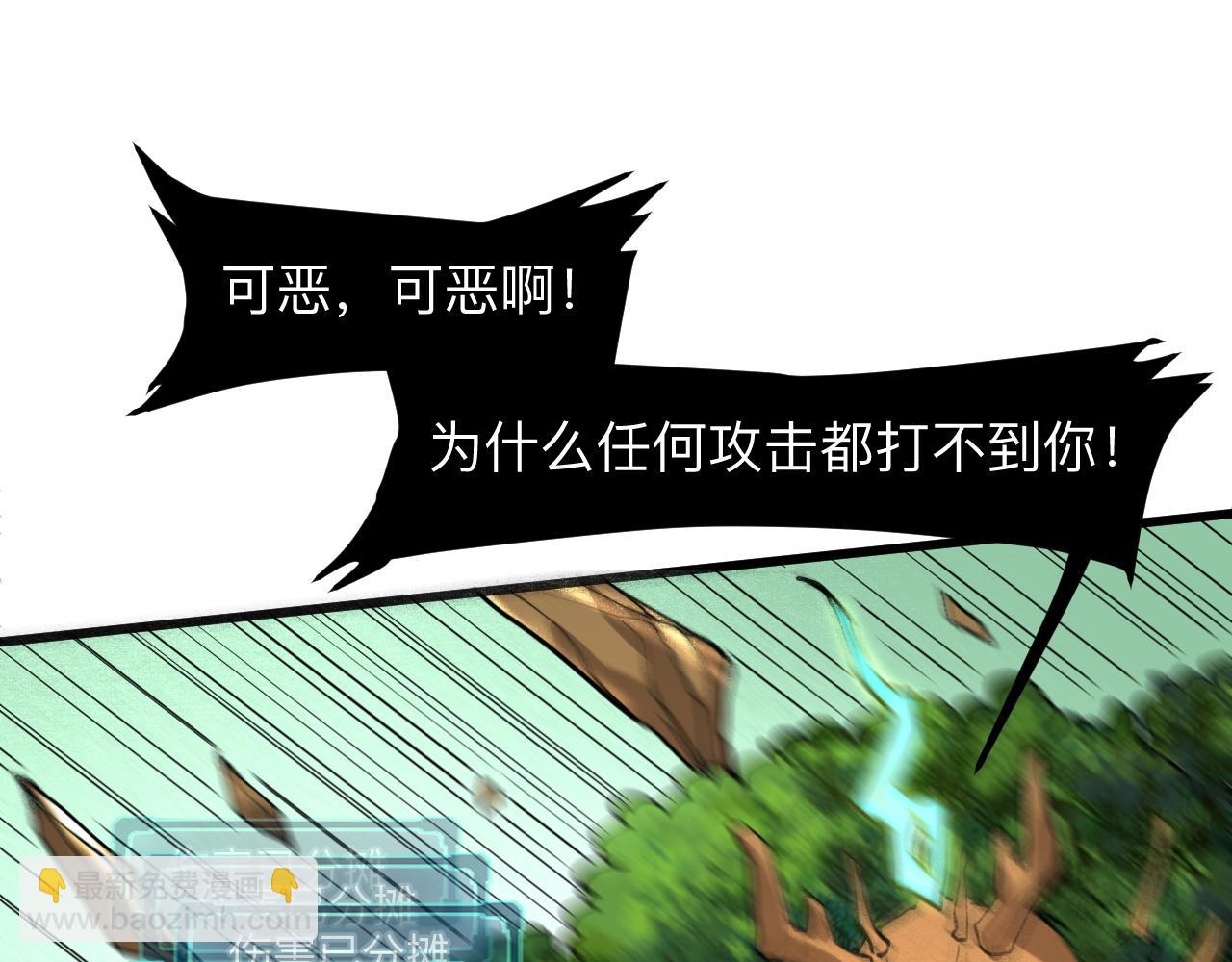 第28话 转职开始120