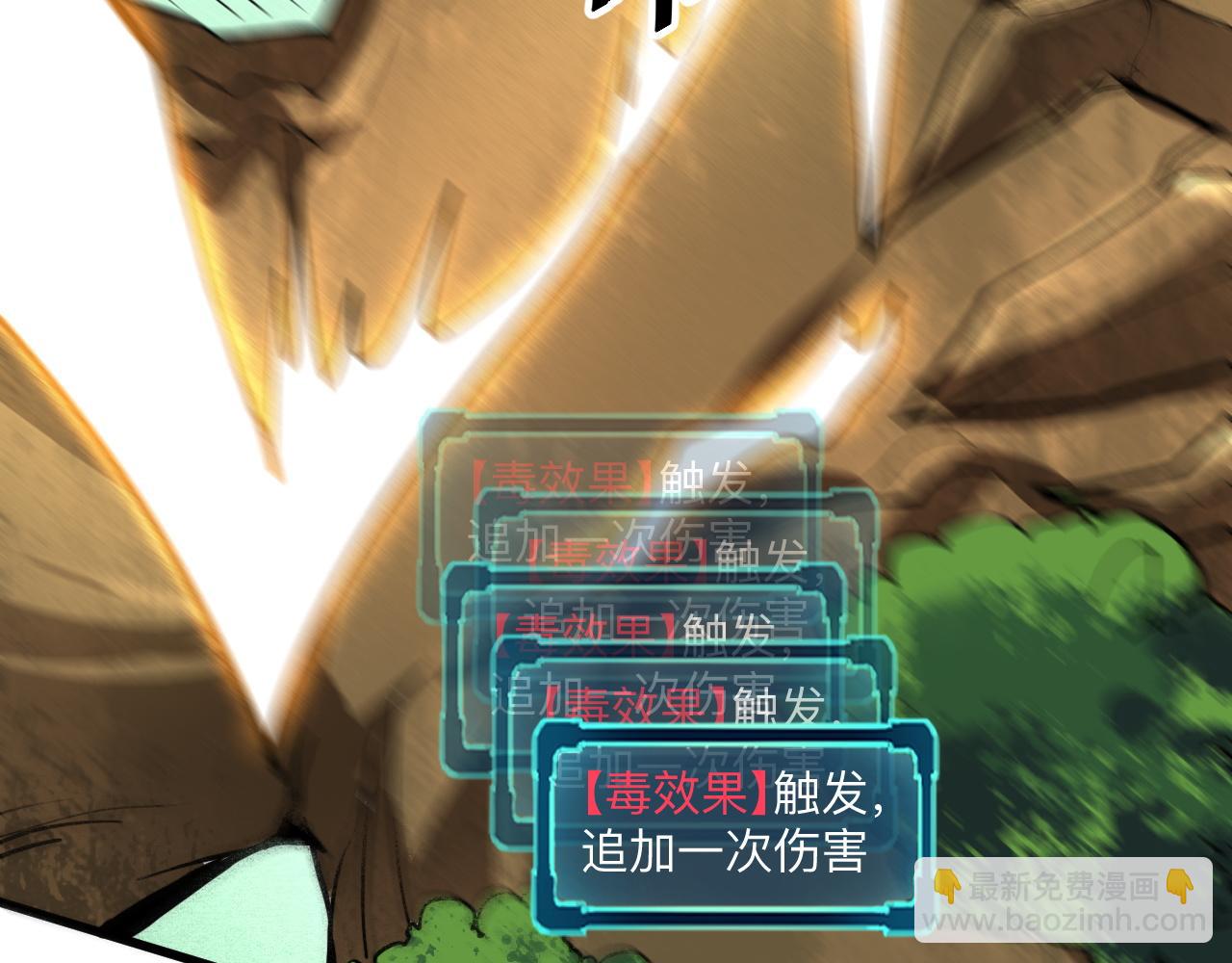 第28话 转职开始122