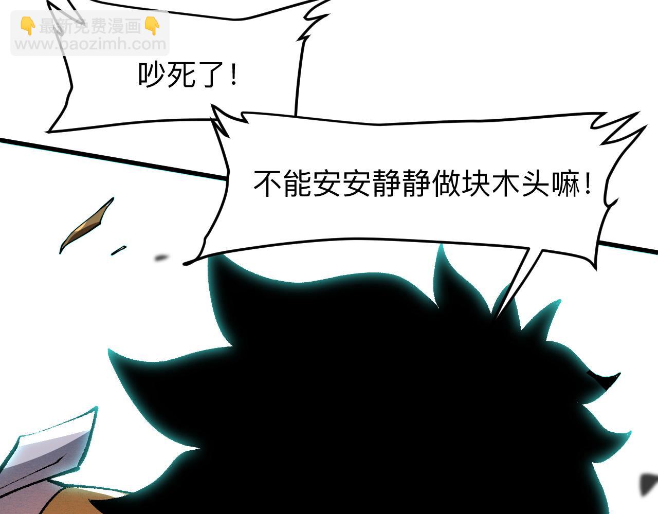第28话 转职开始124