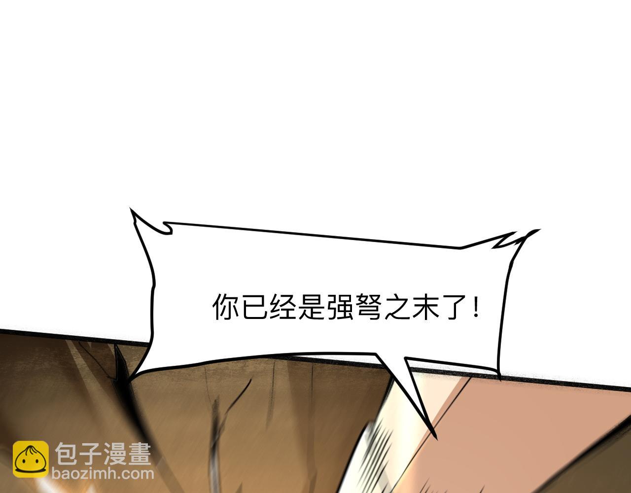 第28话 转职开始127