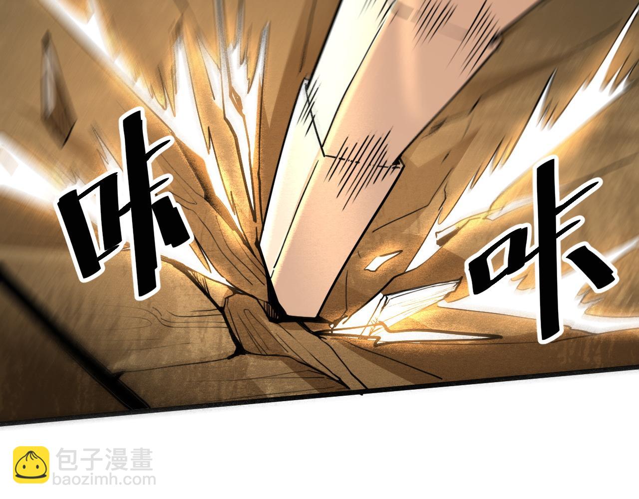第28话 转职开始128
