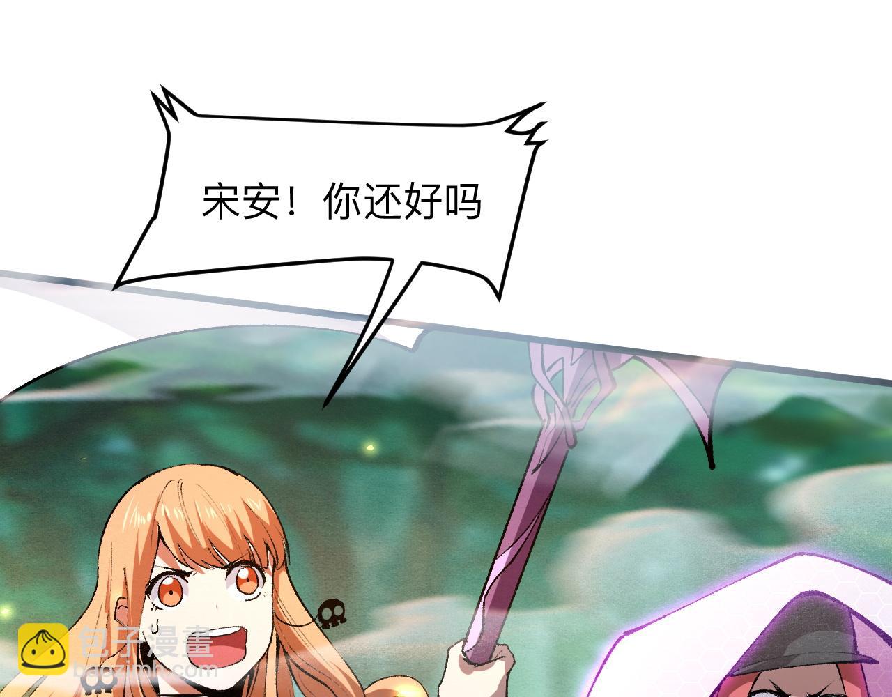 第28话 转职开始13