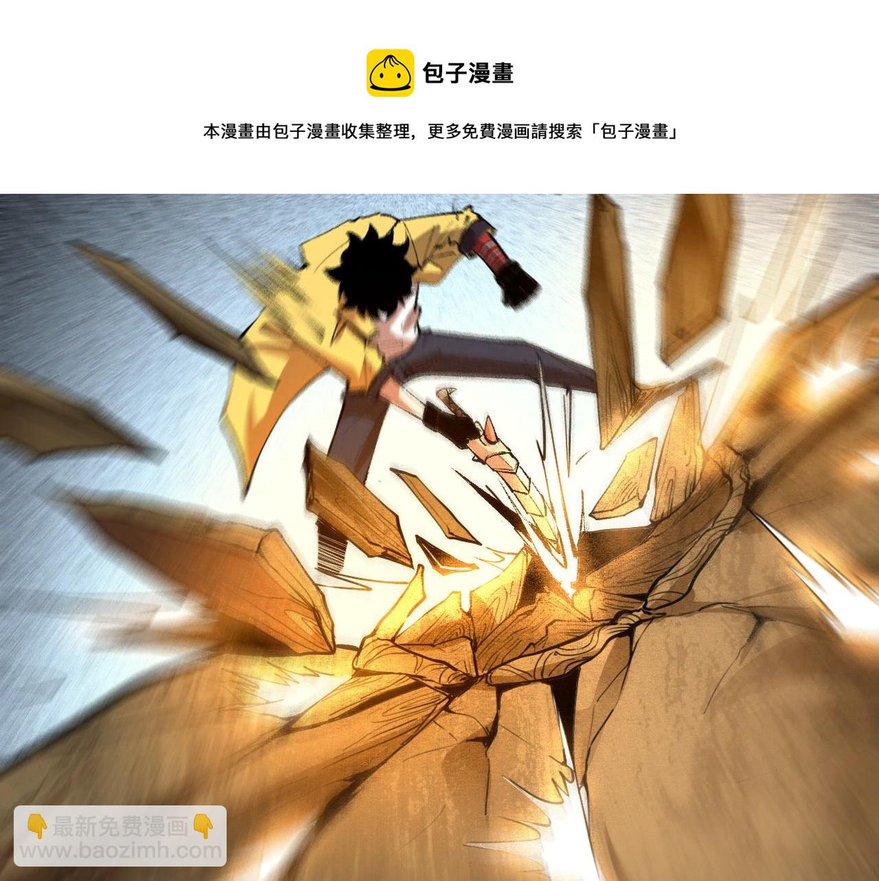 第28话 转职开始130