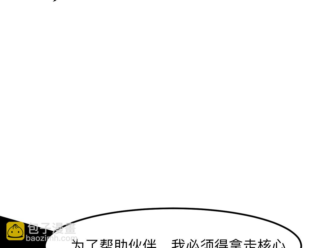 第28话 转职开始137