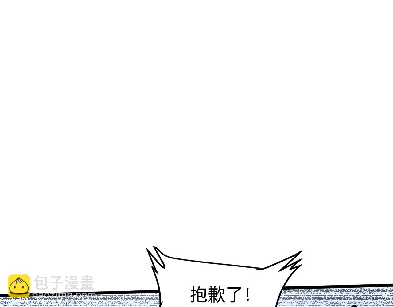 第28话 转职开始140