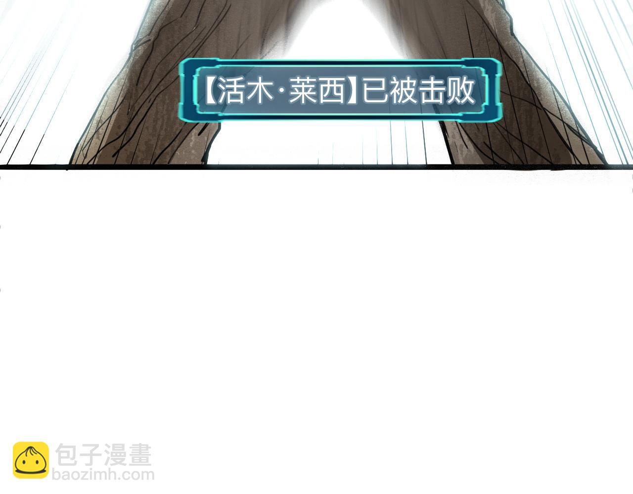 第28话 转职开始146
