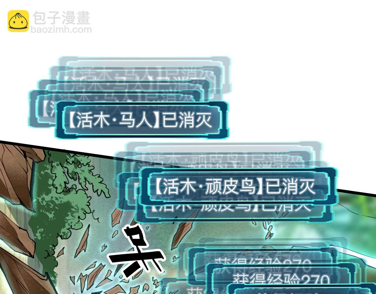 第28话 转职开始149