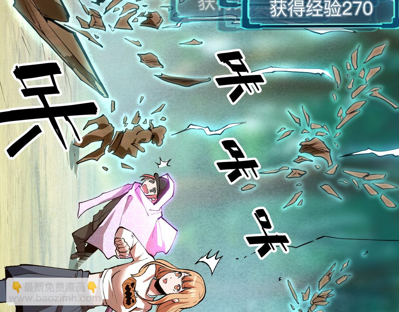 第28话 转职开始150