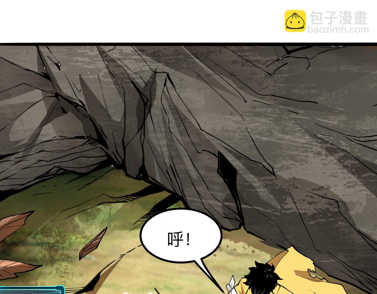 第28话 转职开始164