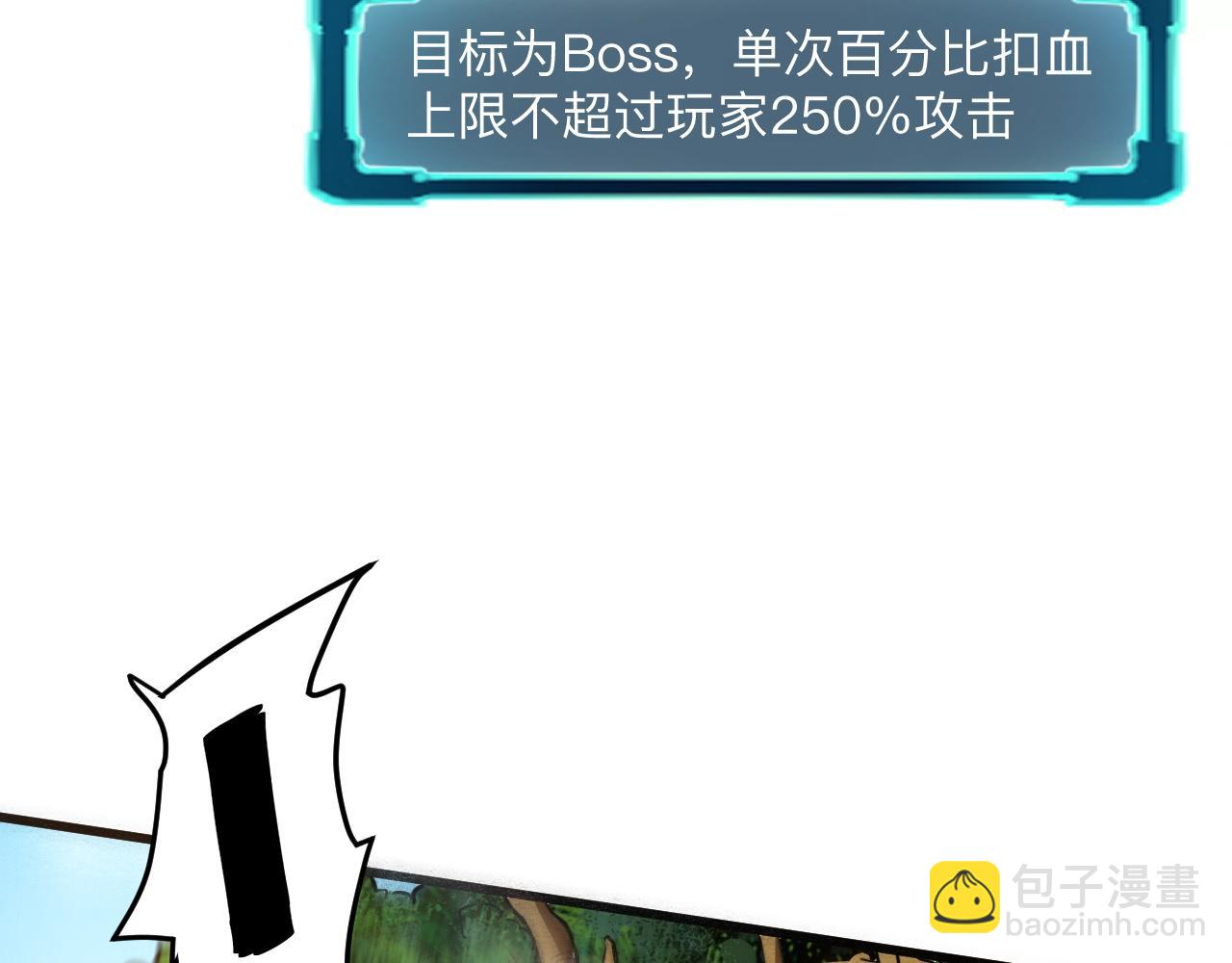 第28话 转职开始17