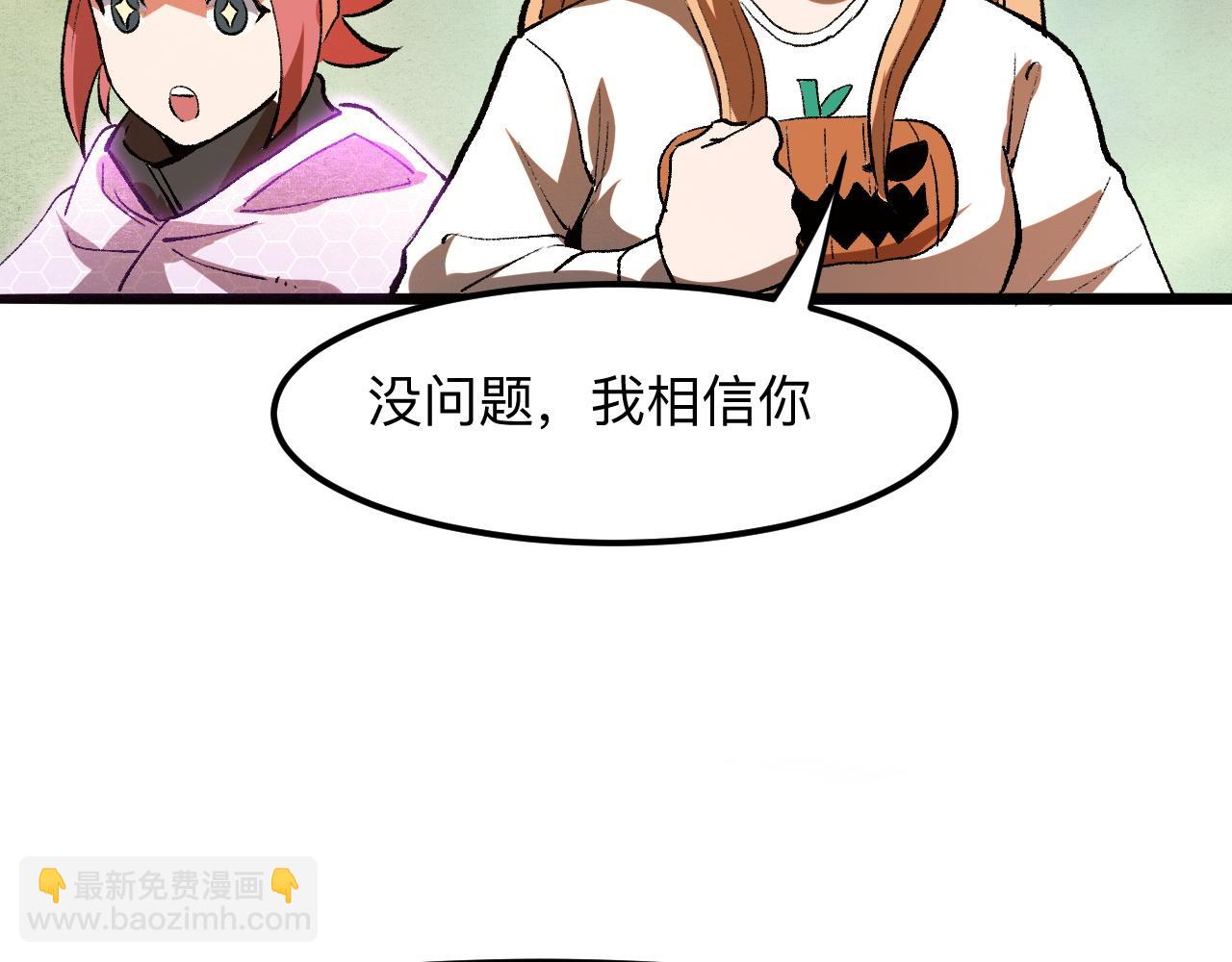 第28话 转职开始175