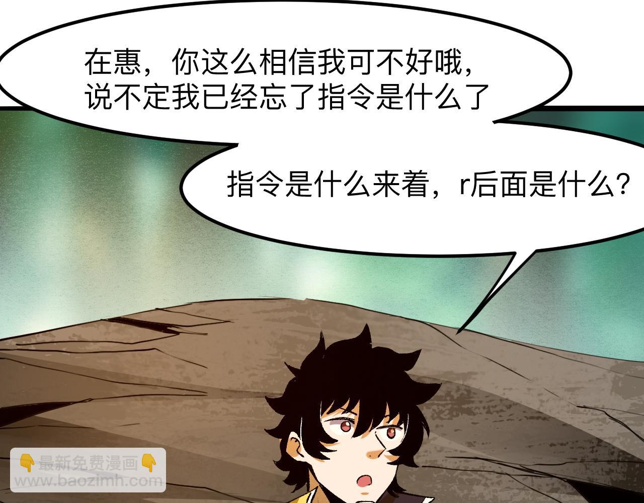 第28话 转职开始176
