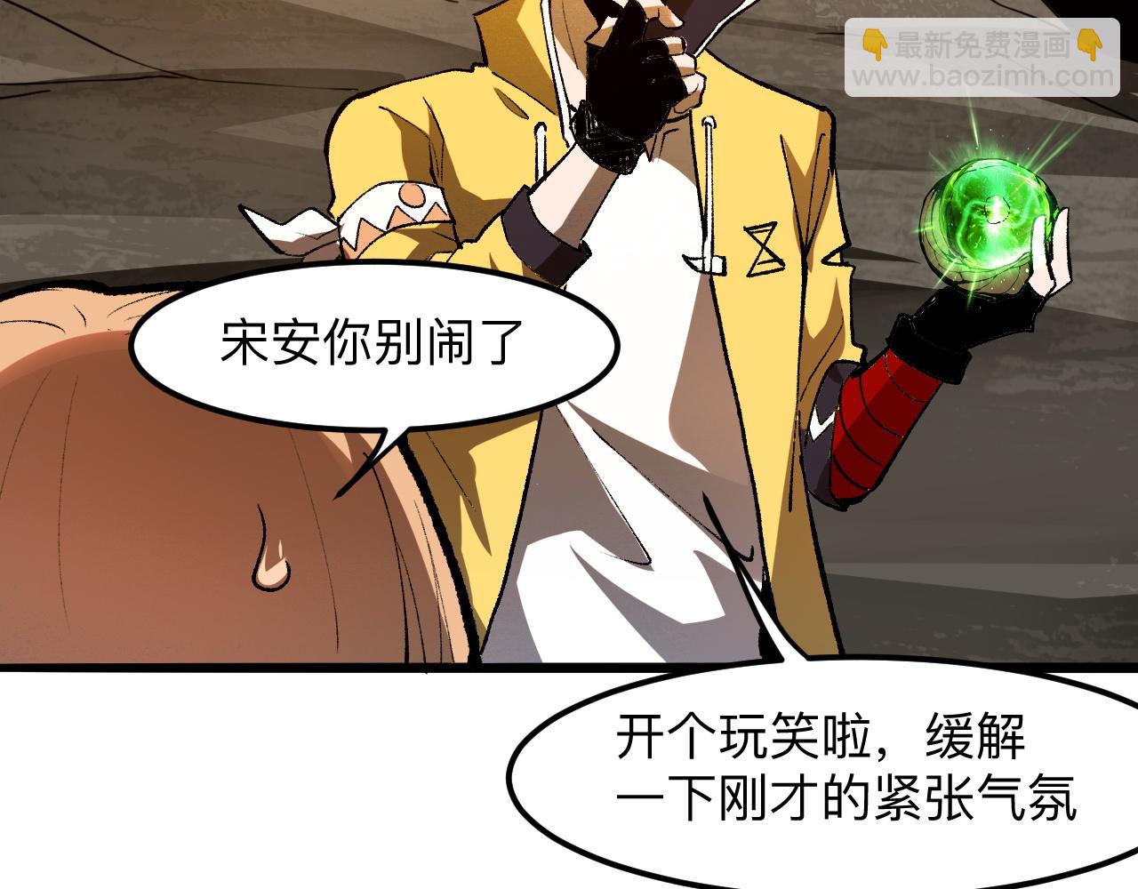 第28话 转职开始177