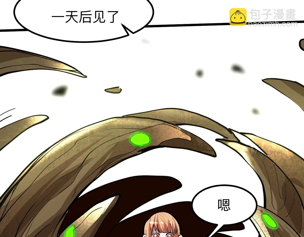 第28话 转职开始182