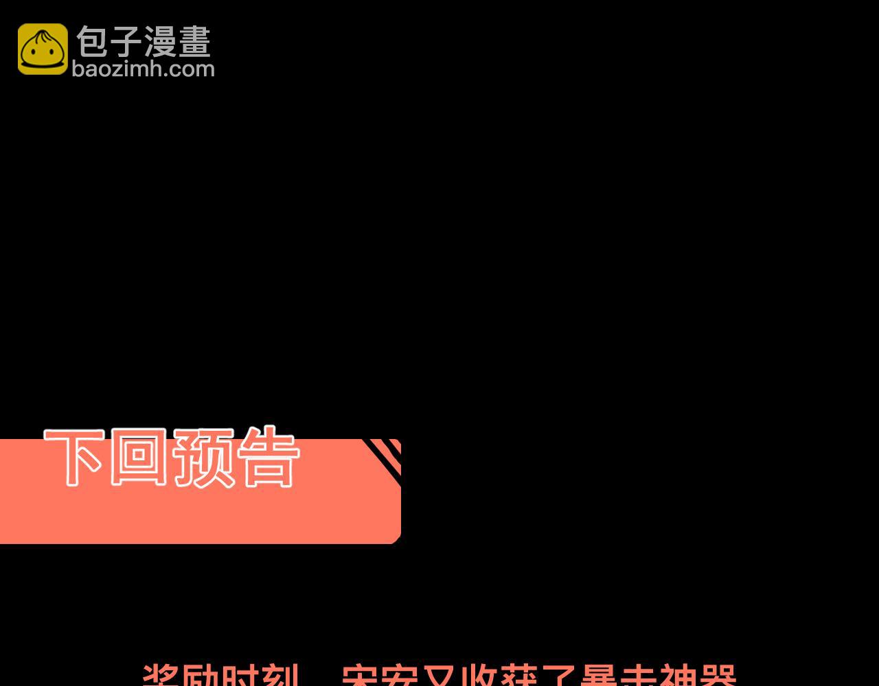 第28话 转职开始191