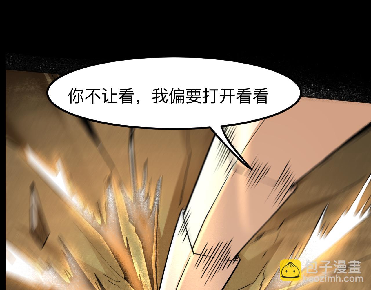 第28话 转职开始193