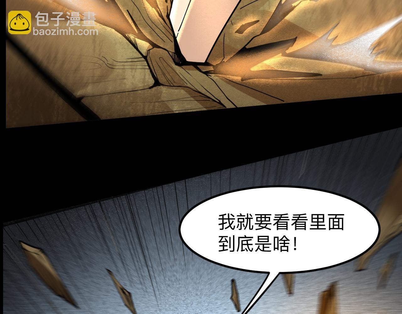 第28话 转职开始194