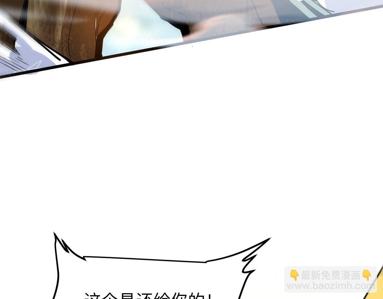 第28话 转职开始20