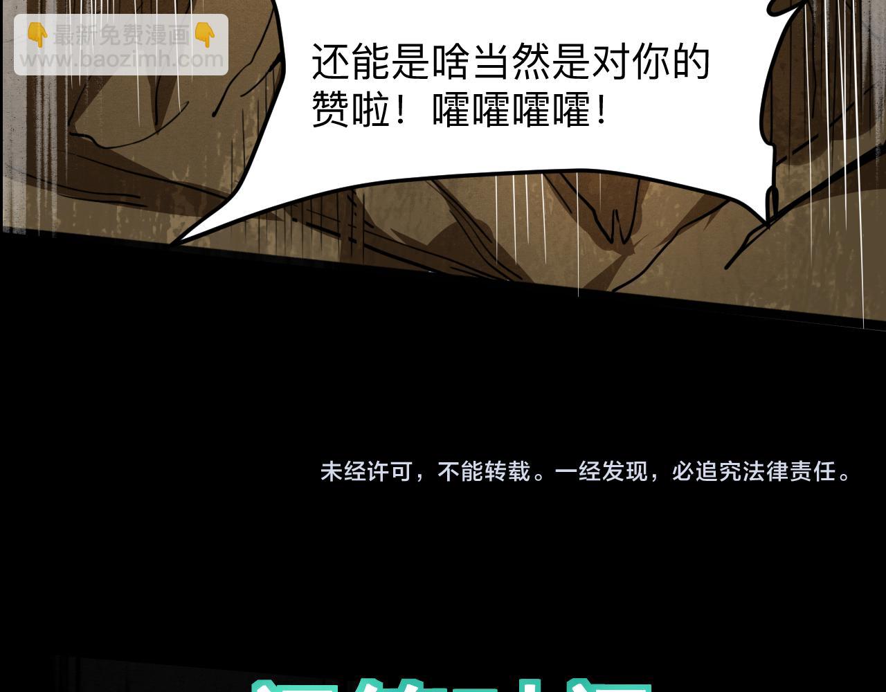 第28话 转职开始200