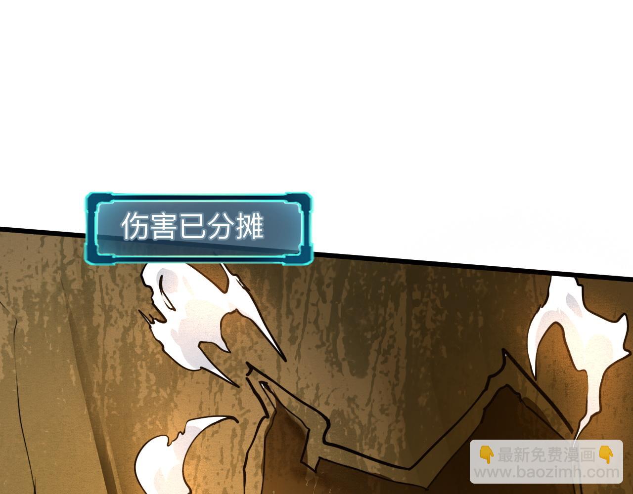 第28话 转职开始29