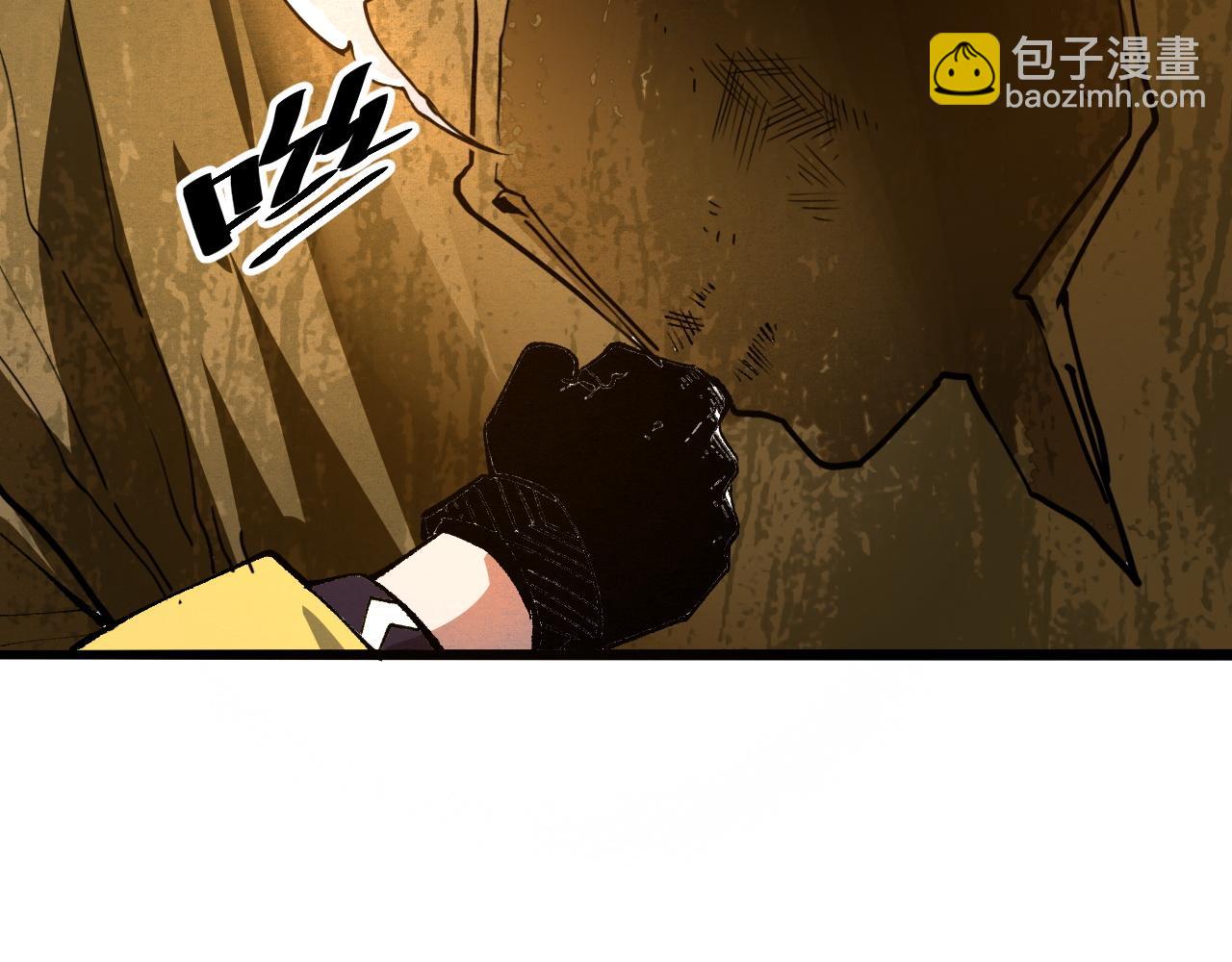 第28话 转职开始30