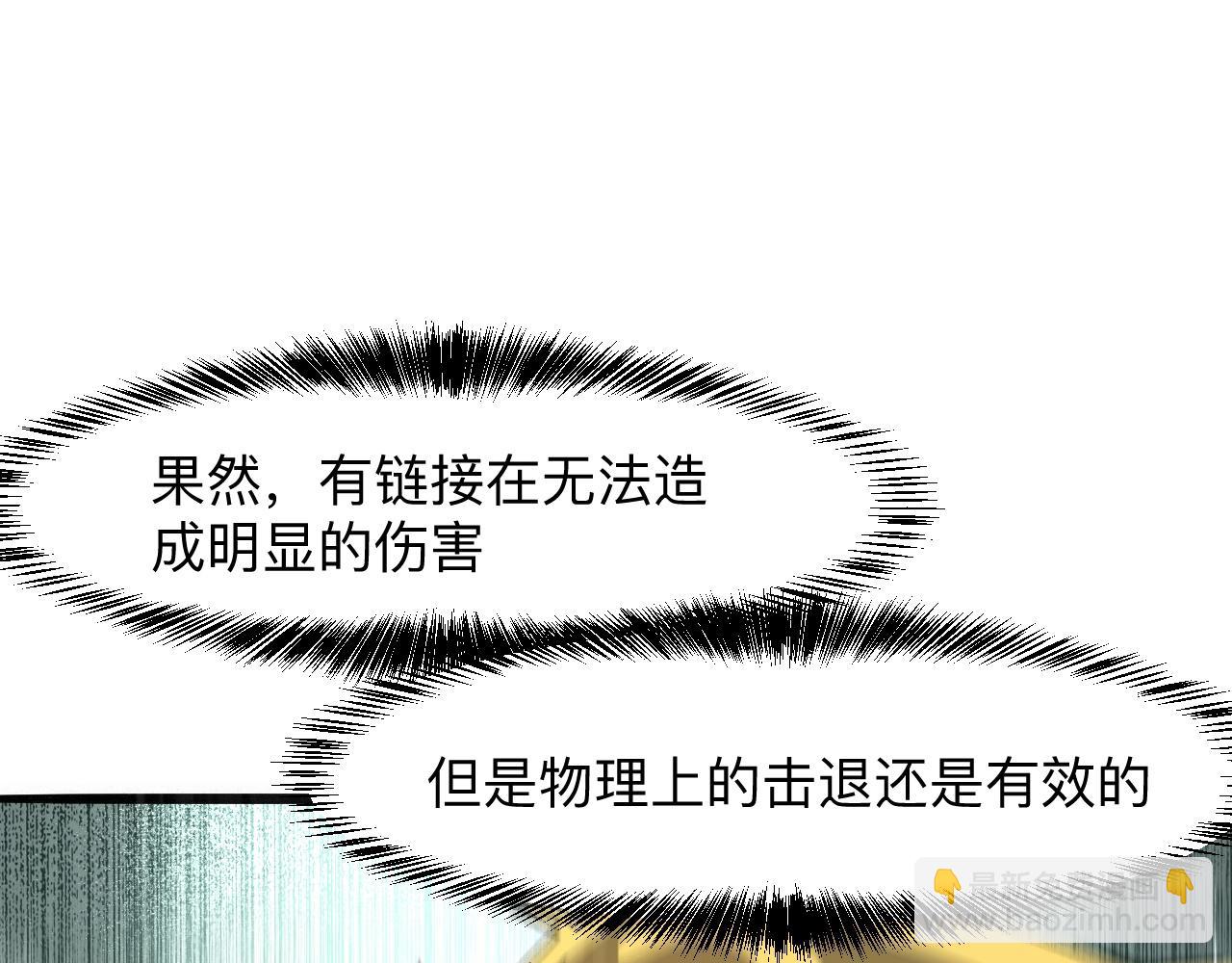 第28话 转职开始31